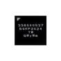iPhone 12 Series / iPhone 13 Series / iPhone 14 Series / 15 Series - Small Audio IC (338S00537)
