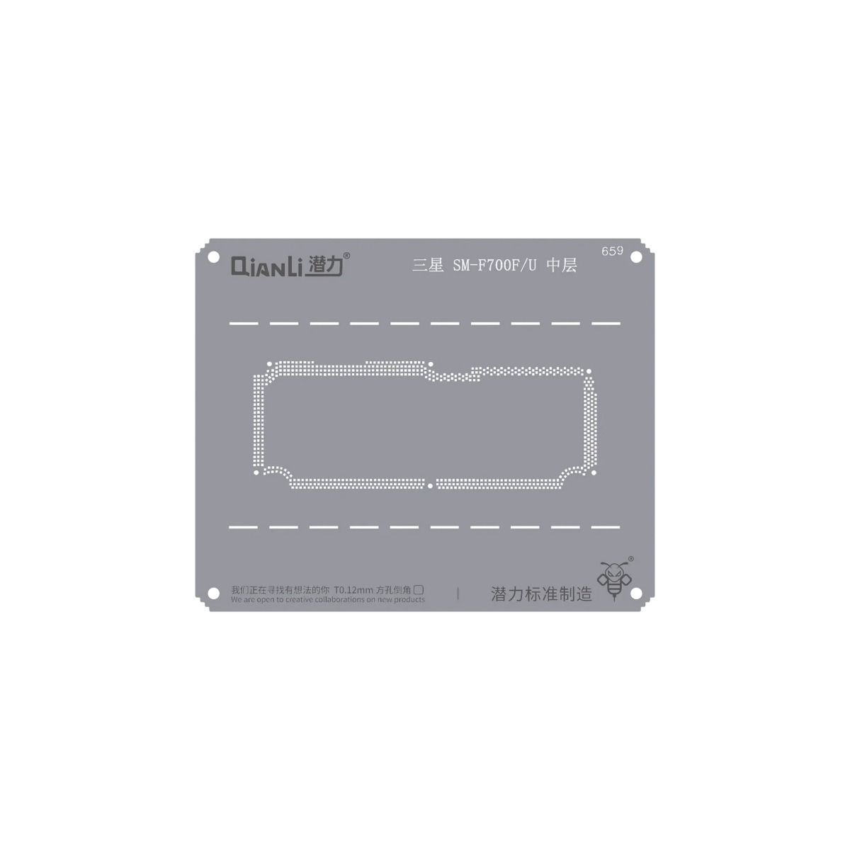 Bumblebee Stencil (QS659) For Samsung Z Flip 4G SM-F700F/U Middle Frame (Qianli)