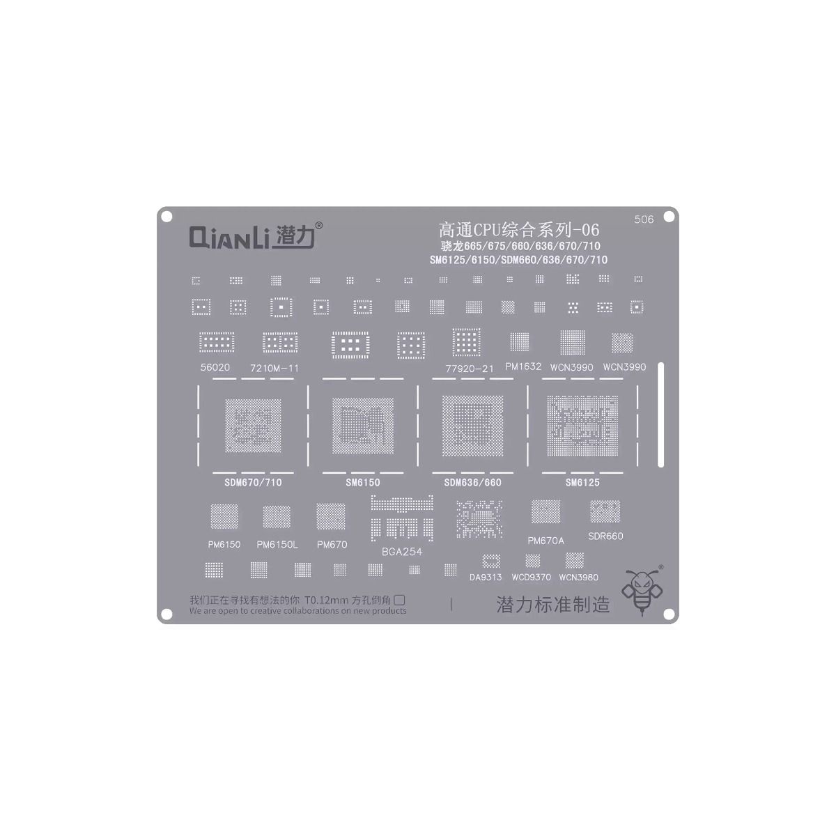 Bumblebee Stencil (QS506) Qualcomm CPU 06-Snapdragon 665 / 675-660-636-670 / 710-SM6125 / 6150 / SDM660 / 636 / 670 / 710 (Qianli)