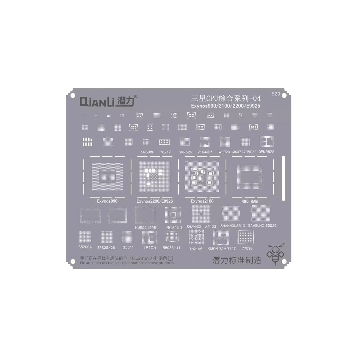 Bumblebee Stencil (QS511) Qualcomm CPU 11-Snapdragon 6Gen1 / 8Gen2 / 8Gen3-SM6450 / 8550 / 8650 (Qianli)