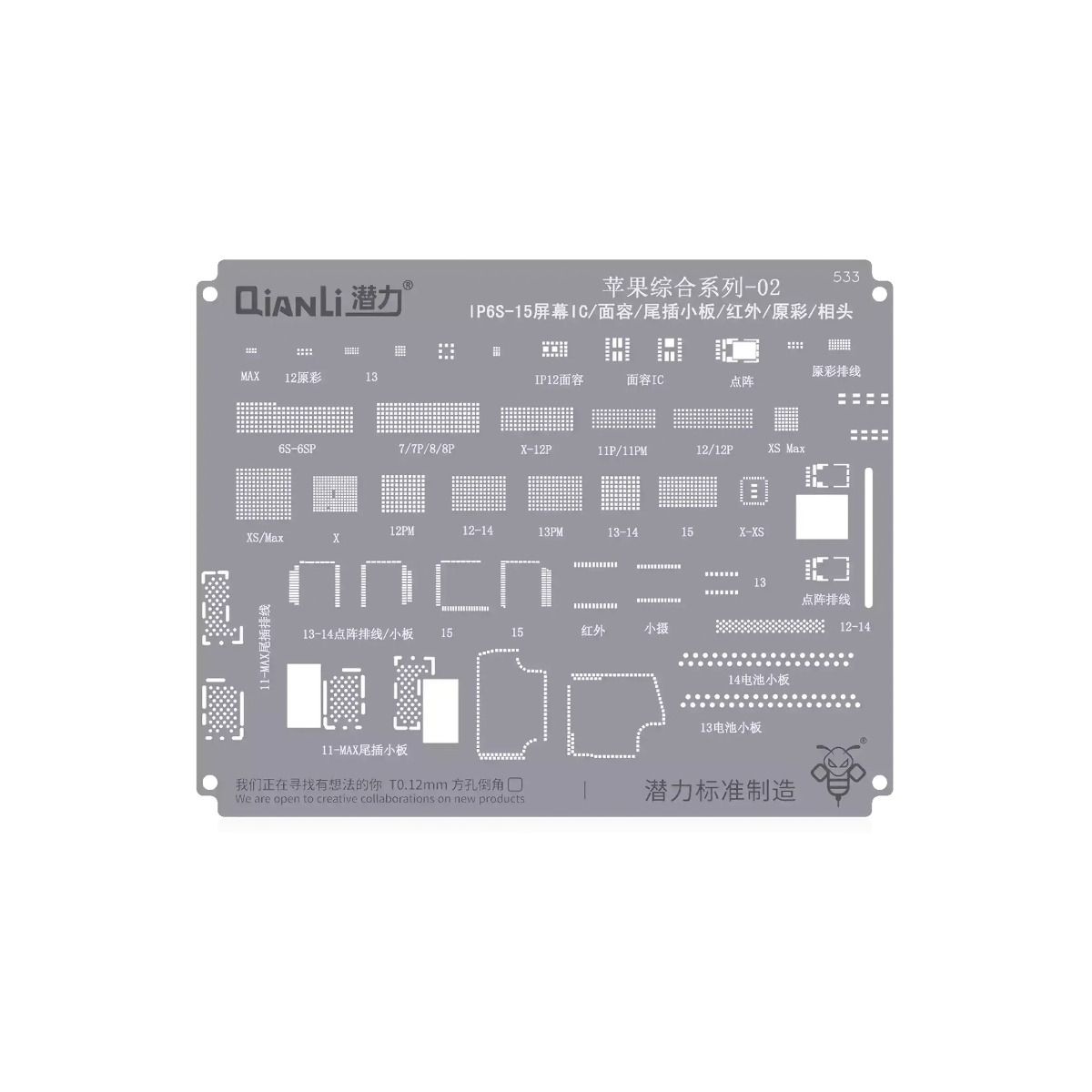 Bumblebee Stencil (QS533) Apple CPU 02-IP6S-15 Display IC / face ID / Tail plug / Infrared Camera / True tone / Camera (Qianli)