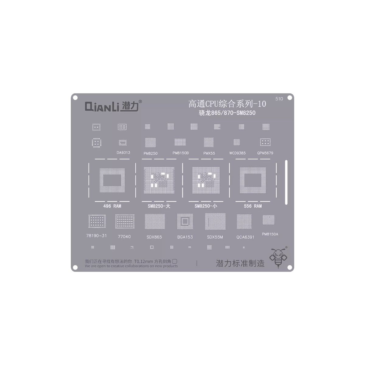 Bumblebee Stencil (QS510) Qualcomm CPU 10-Snapdragon 865 / 870-SM8250 (Qianli)