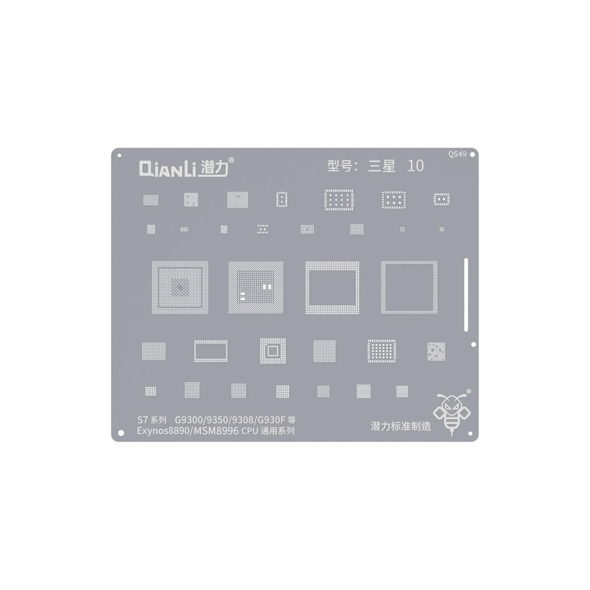 Bumblebee Stencil (QS49) For Samsung S7 (Exynos 8890) (MSM8996) CPU Universal Series (Qianli)