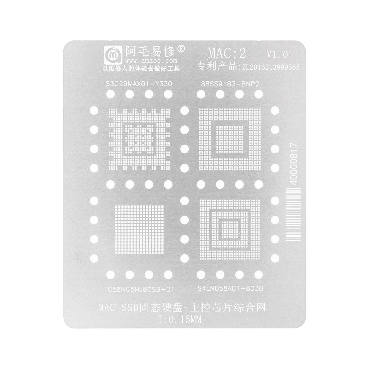 MacBooks SSD Stencil (MAC 2)
