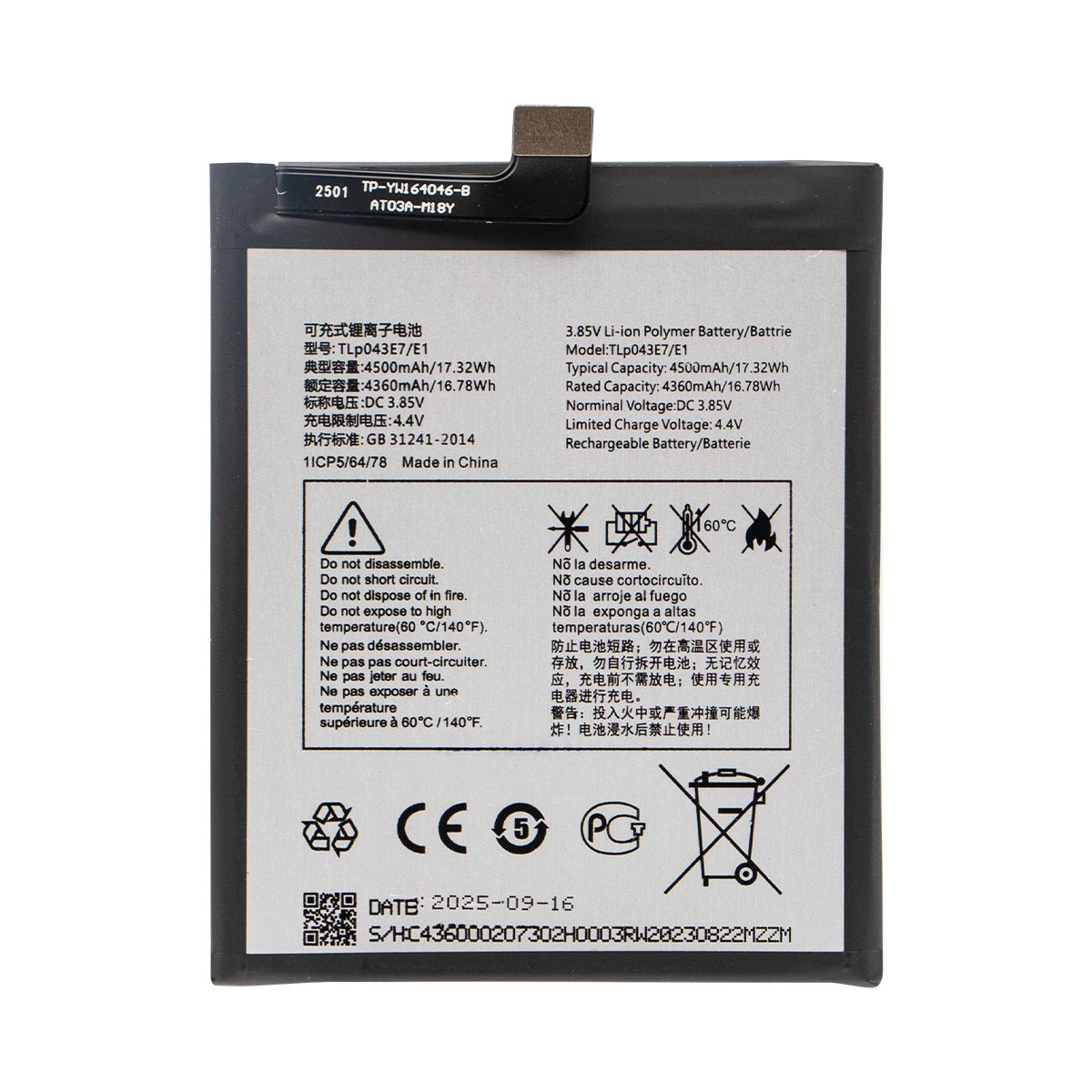 TCL 30 XE Battery