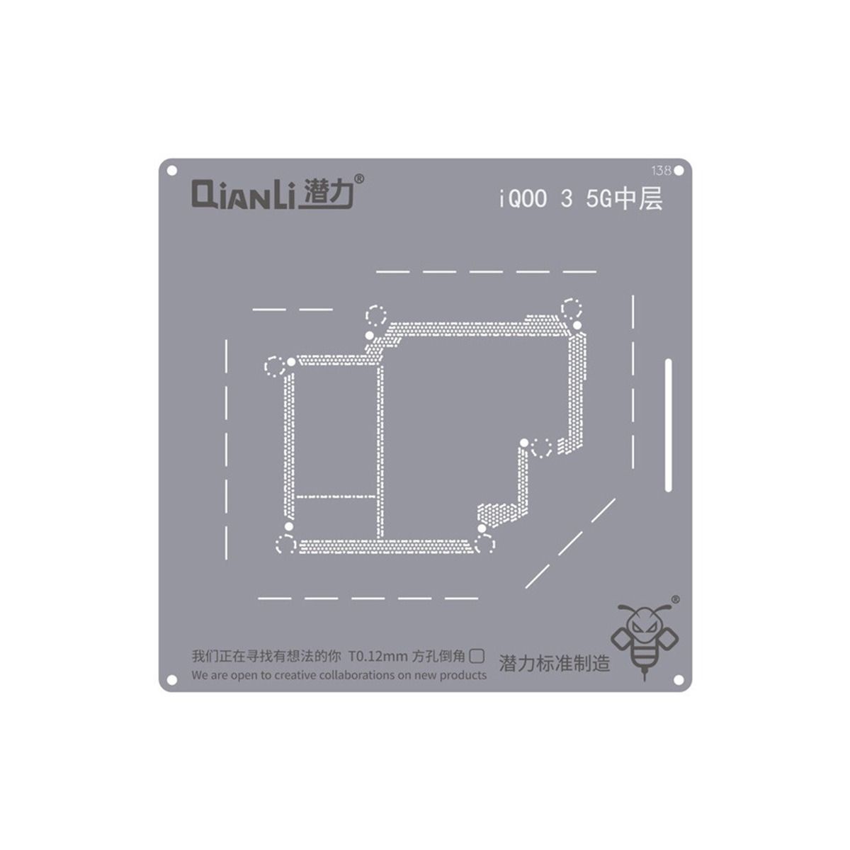 Bumblebee Stencil (QS138) For Vivo IQOO3 5G Middle Layered (Qianli)