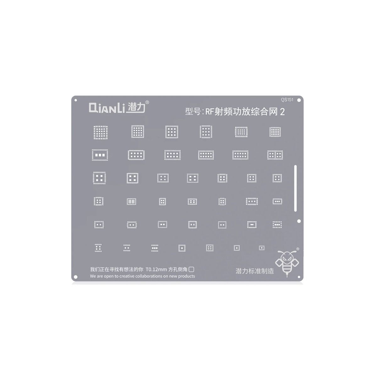 Bumblebee Stencil (QS151) RF Power Amplifier Integrated Network 2 (Qianli)