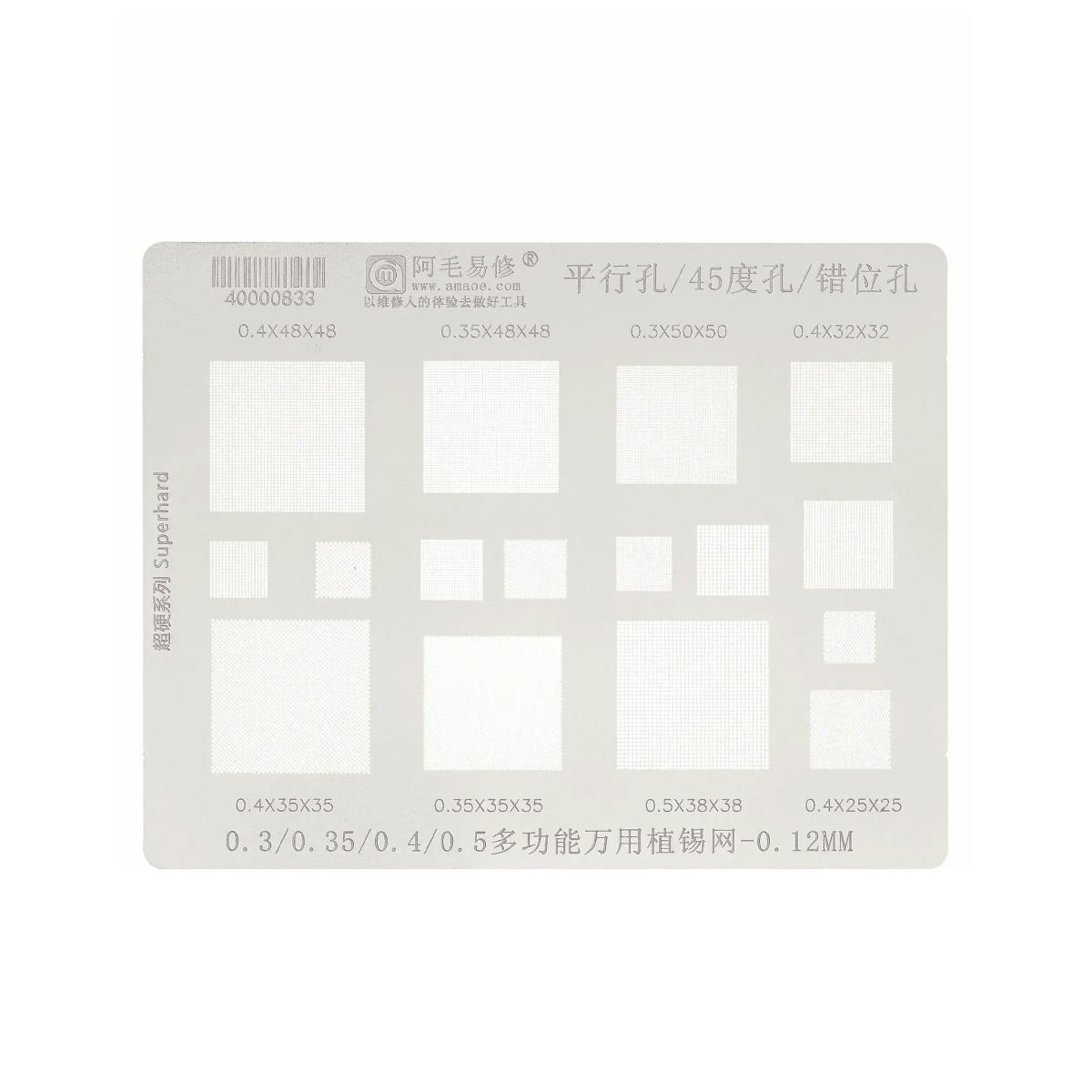 Multi-Function Universal BGA Reballing Stencil 0.3 / 0.35 / 0.4 / 0.5 (0.12MM) (Amaoe)