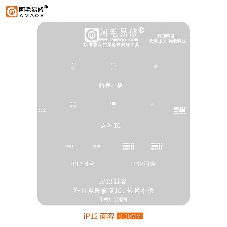 Amaoe Face ID Dot Matrix Restoration IC BGA Reballing Stencil for iPhone X- 12